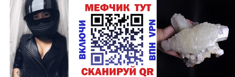 Где найти наркотики Ершов МАРИХУАНА  Меф мяу мяу  АМФЕТАМИН  Галлюциногенные грибы  Гашиш 