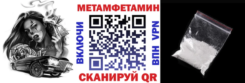 АМФ 98%  купить наркоту  Ершов 