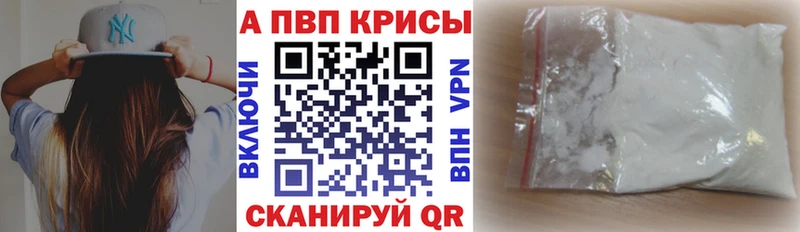 APVP Соль  продажа наркотиков  Ершов 
