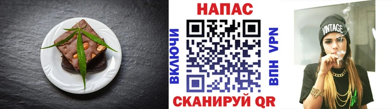 Печенье с ТГК конопля Ершов