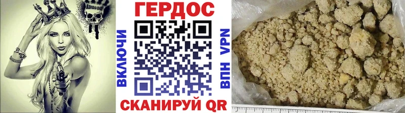 гидра онион  Ершов  ГЕРОИН VHQ 