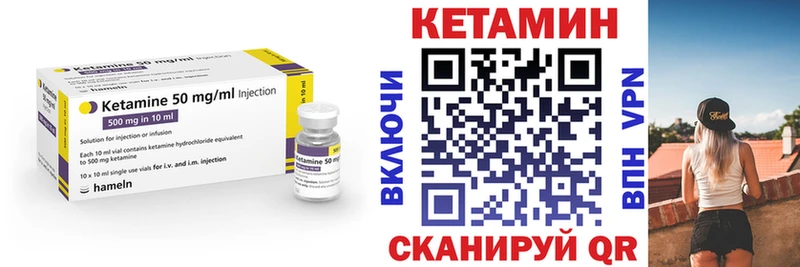 наркота  Ершов  Кетамин ketamine 
