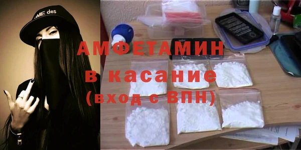 меф Баксан
