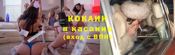 гидра Балабаново