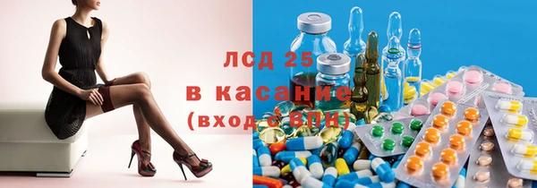 гидра Балабаново