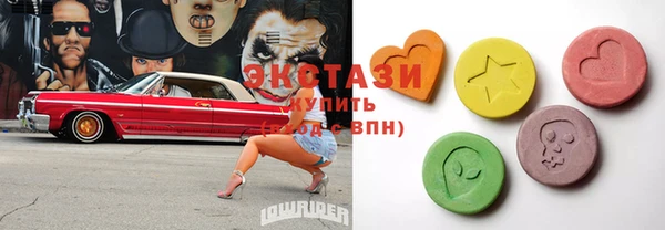 гидропоника Белокуриха