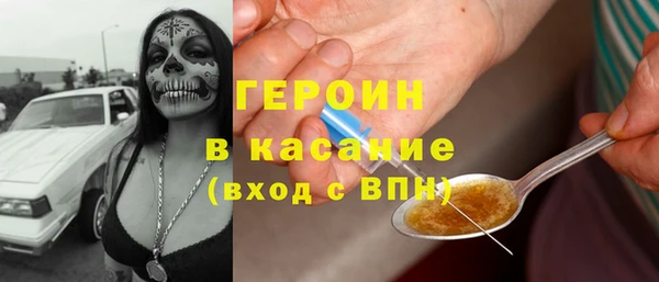 гидра Балабаново