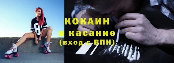 меф Баксан