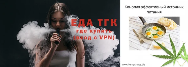 гидра Балабаново