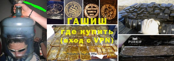 гидра Балабаново