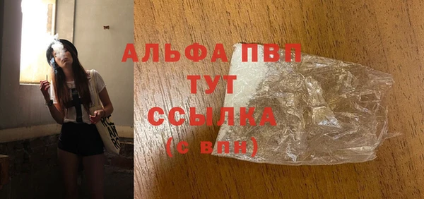 твердый Балахна