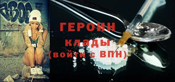 гидра Балабаново