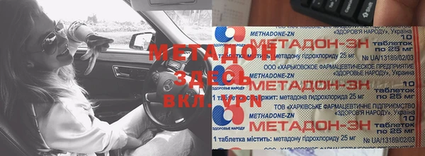 меф Баксан