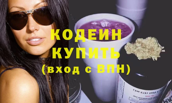 гидра Балабаново