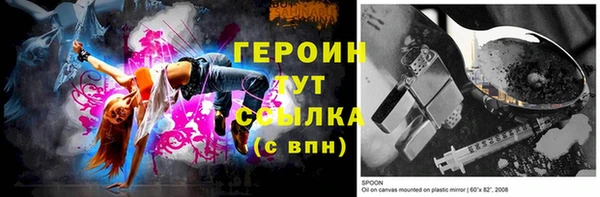 гидра Балабаново