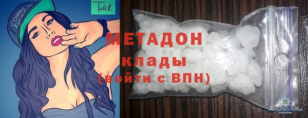 гидра Балабаново