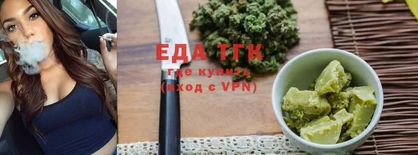гидропоника Белокуриха