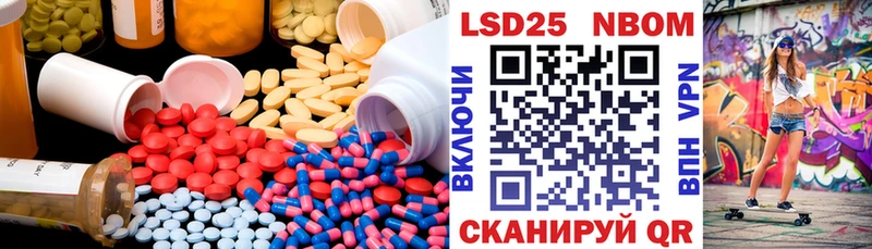 где найти Ершов LSD-25 экстази ecstasy