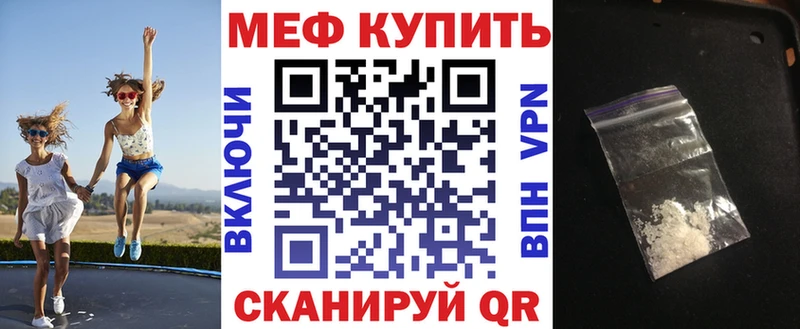 МЕФ мука  Ершов 