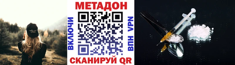 Метадон VHQ  Ершов 