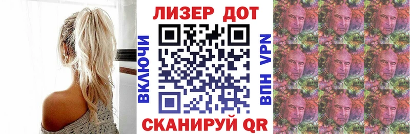 Марки NBOMe 1,8мг  blacksprut сайт  Ершов  наркошоп 