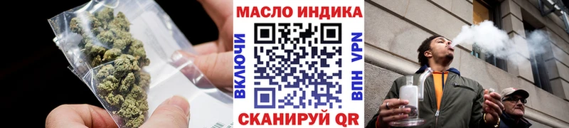 купить  цена  Ершов  даркнет Telegram  Дистиллят ТГК жижа 