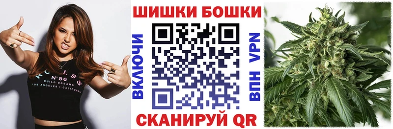 Бошки марихуана тримм  где продают   Ершов 